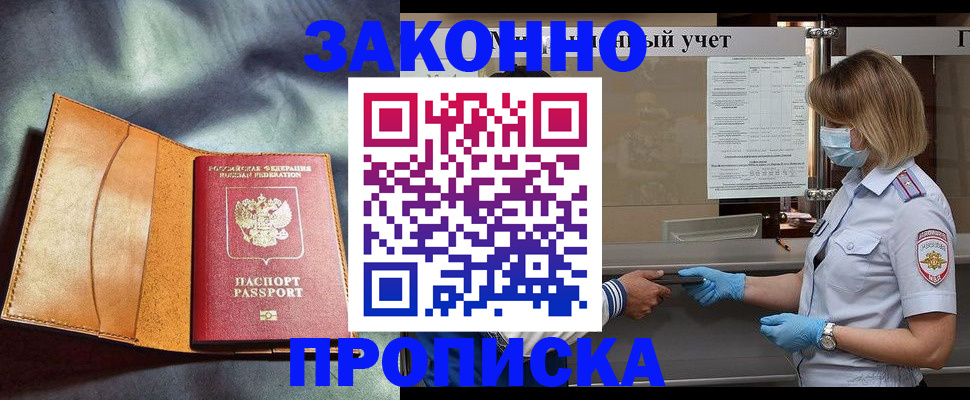 регистрация для школы в Нефтегорске